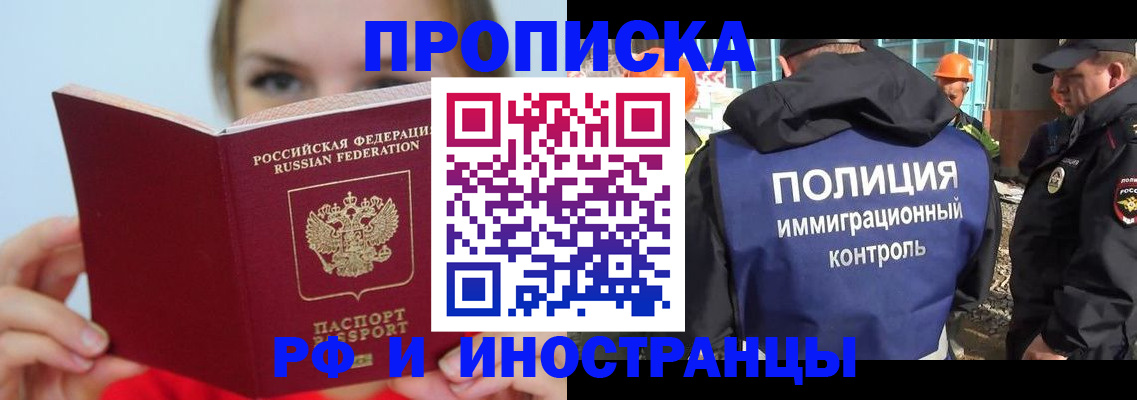 форма 3 в Пущино