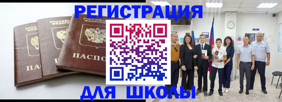 временная регистрация надежно в Пущино